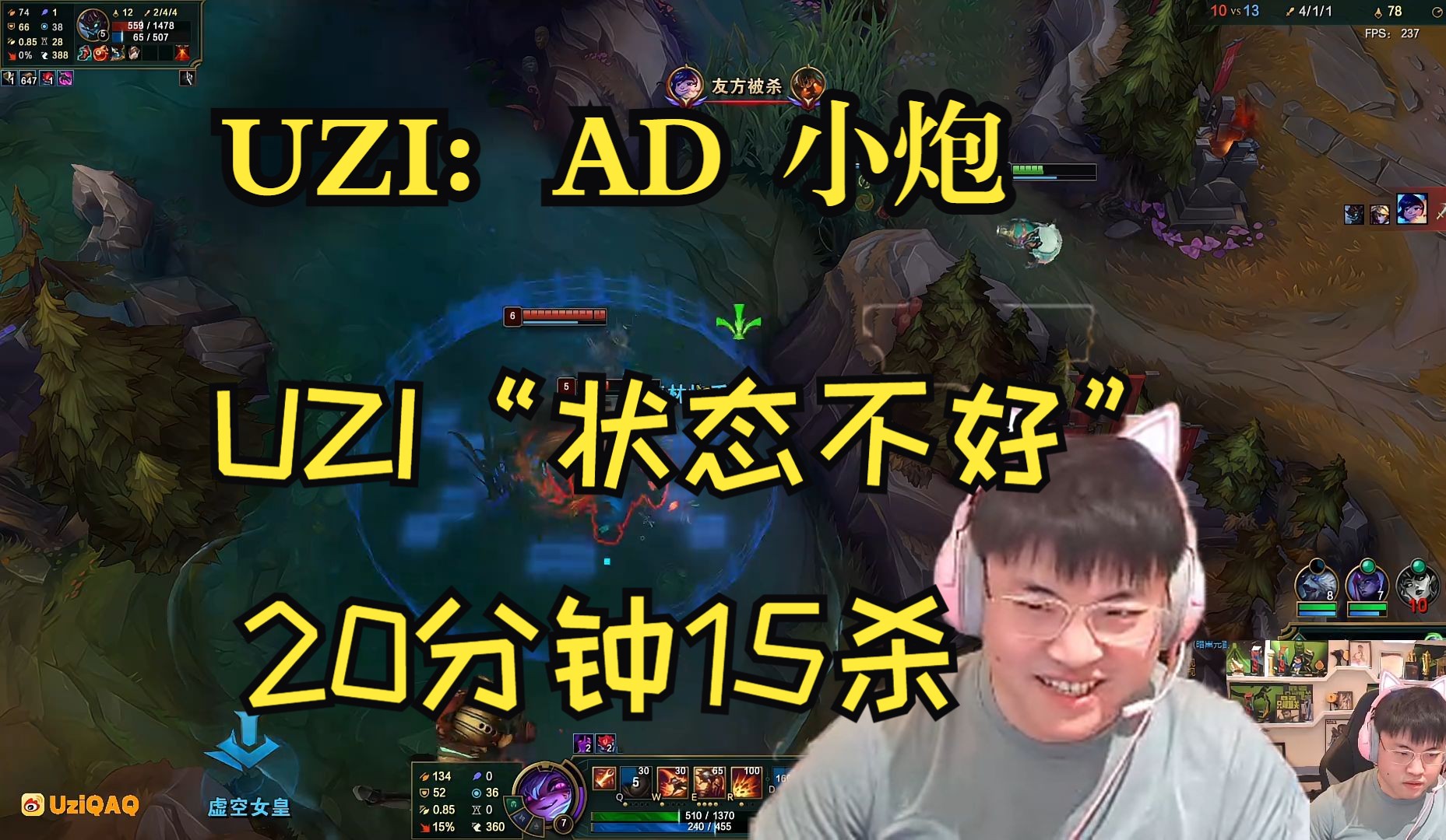 包含Uzi官方宣布比赛规则变更新规，SKT引发争议！比赛高潮迭起的词条