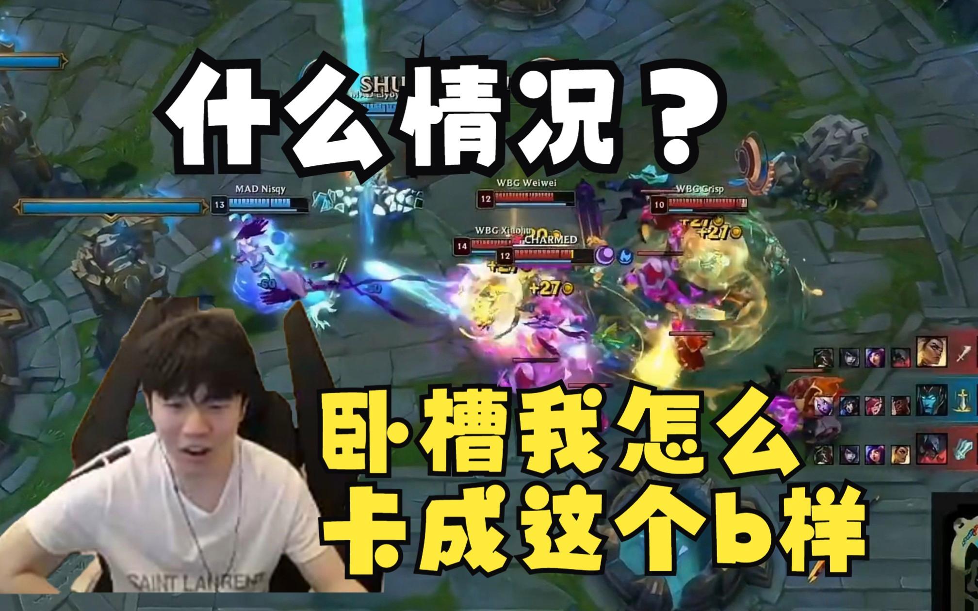 MAD带队取胜！，Rookie重要时刻大比分获胜再创辉煌时刻-爱游戏体育下载