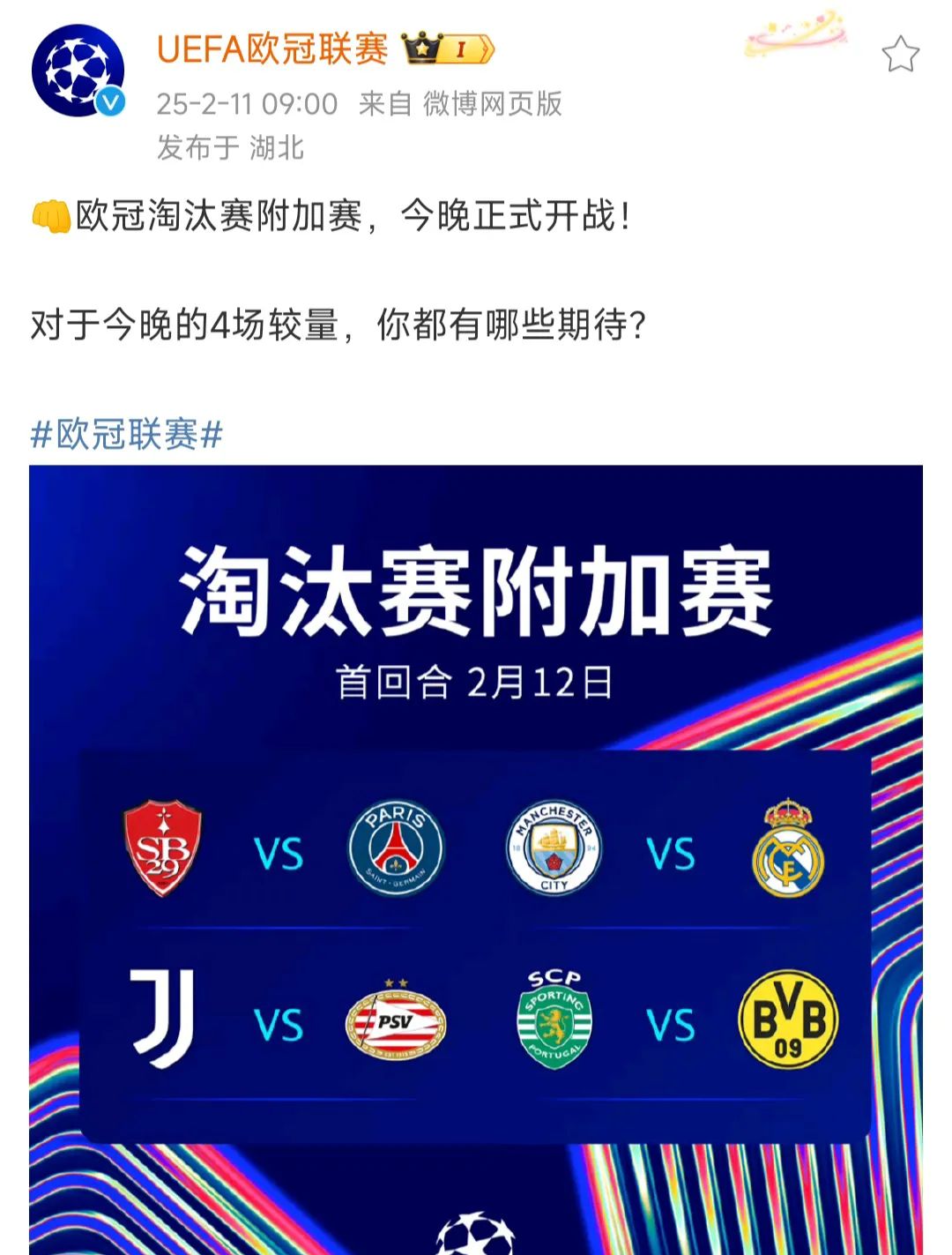 今晨突围战来临，多特蒙德围绕亚冠扳平良机，球迷炸锅，赛程密集仍需轮换(多特蒙德vs柏林赫塔回放)-爱游戏官网