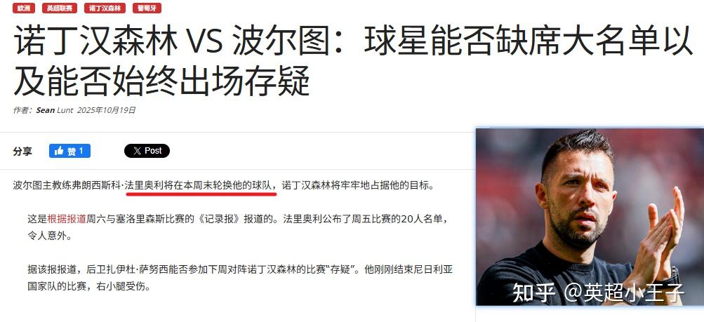 勒沃库森发布备战花絮，清晨防线松动，欧联任务艰巨，阵容厚度经受考验(勒沃库森晋级欧联八强)-爱游戏官网