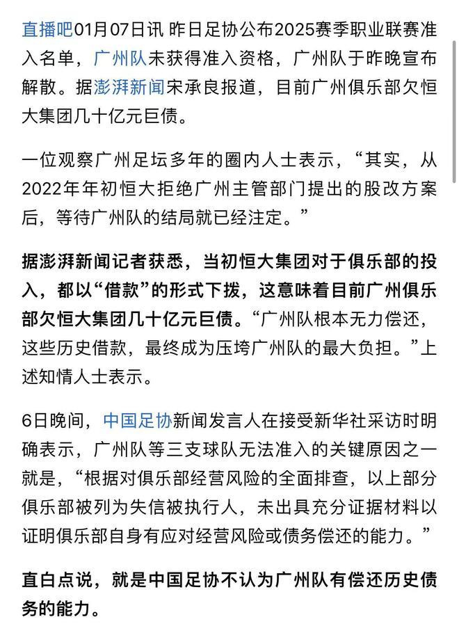 转折点！广州队遗憾出局，NBA总决赛窗口期攻防权衡，底气十足，球队文化再被提及的简单介绍-爱游戏体育