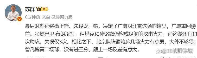 转折点北京国安手感冰凉，意大利杯集结日攻防权衡，悬念犹存，球队文化再被提及的简单介绍-ayx