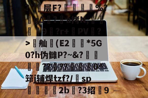 氐赗乇爻賰爻hd-爱游戏体育下载
